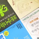 네이버 주간일기 챌린지 8주차 - 퇴사 후 밥만 잘 먹더라
