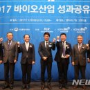 바이오알파서울 이미지