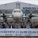 우주정비 이미지
