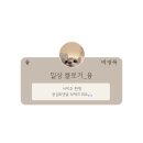 한경희개성만두 | [대전 내동 맛집] 뜨끈한 만두전골 맛집 한경희 개성만두