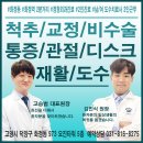 연세바로본의원 네이버블로그