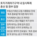 선택과집중