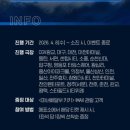 아이맥스 (IMAX) | 마녀배달부키키 아이맥스 시사회 후기 IMAX 특전 정보