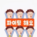 호남부란자