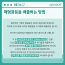 한국조명재활용공사(주) 이미지