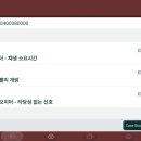 에이스자동차공업사 - 강북구 노해로 19-1 | 에이스자동차공업사