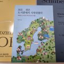 미감도서관 | 모든 것은 도서관에서 시작되었다- 우리 도서관 많이 아껴주세요
