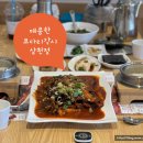 전주 한옥마을 맛집 &#39;코다리각시&#39; 삼천점 점심 솔직 리뷰