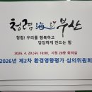 누리환경