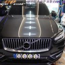 볼보 xc90 머드가드 장착[대구수입차머드가드]4652 이미지