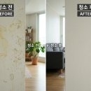 우리소다 | 벽지 누렇게 변색된 부분 과탄산소다 스프레이로 셀프 복원한 솔직 후기