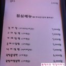 구이마루 이미지