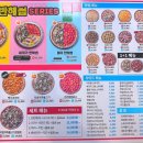 피자와썹 이미지