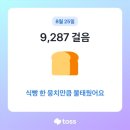 예쁜걸음