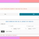 동래센트럴정형외과의원 네이버블로그