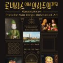 세종문화회관 미술관 이미지