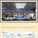 엔조이당구클럽 이미지