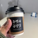 추억의 7080 호프 이미지