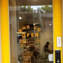 연남 홍대 분식 맛집 내돈내산, 올바른김밥 후기
