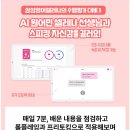 삼성영어내곡학원