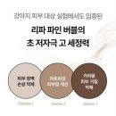 유폴 애견셀프목욕, 애견미용, 애견용품 직영점 | 애견미용 추천 “유폴 평택지제역점”