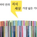 세계로문고 이미지
