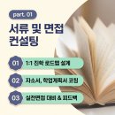 성균관대학교 일반대학원 이미지