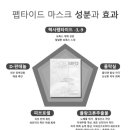 주신메드 이미지