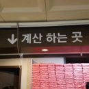 미란다호텔 스파플러스 티스토리