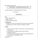 부영여자고등학교 이미지