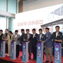 선하