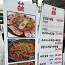 한닭발 | [노원역 야장] 쭈꾸미·닭발·냉삼 한번에 즐기는 쑡 후기