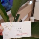 미유테라피