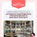 지평선중학교 이미지