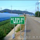 양갑주유소 이미지