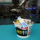 한사발우동 이미지