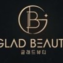 글래드뷰티