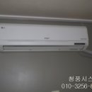 청풍시스템에어컨 이미지
