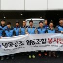 냉동공조협동조합 이미지