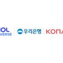 유니버스 전자신문