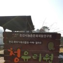 백석올미영농조합법인 이미지