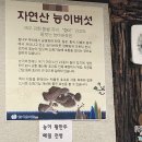 이레청국장 네이버블로그