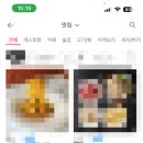 더조은광고 - 진도군 동외3길 33 | [공지] 블로그 시작 3개월차, 일 방문자 150 ~ 200명 잡블로그가 슈퍼멤버스 체험단 블랙 등급 받은 후기