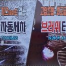 기름맛집주유소 이미지