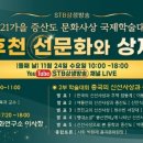 국제문화사