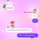 미주 여성사우나 | 종강 D-100