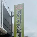 중앙로412번길 네이버블로그