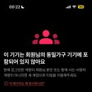 오미나