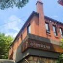 중구견인차량보관소 이미지