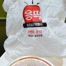 응급실국물떡볶이강북